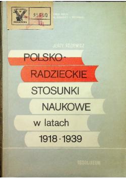 Polsko radzieckie stosunki naukowe