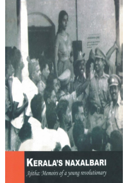 Naxal Bari of Kerala