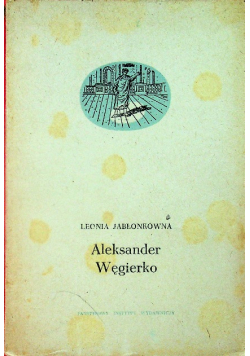 Aleksander Węgierko