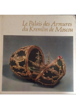 Le Palais des Armures du Kremlin de Moscou
