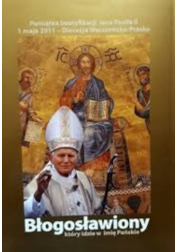 Pamiątka beatyfikacji Jana Pawła II