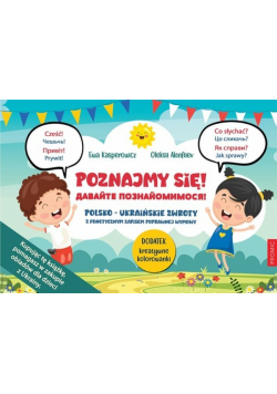 Poznajmy się!