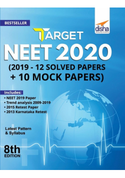 Target NEET 2020 (2019 - 12 Solved Papers + 10 Mock Papers) 8th Edition