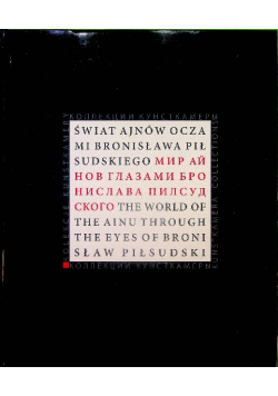 Świat Ajnów oczami Bronisława Piłsudskiego