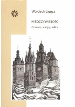 Nieoczywistość