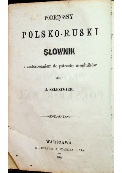 Słownik polsko - ruski 1867r.