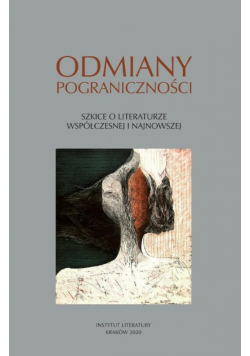 Odmiany pograniczności