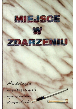 Miejsce w zdarzeniu