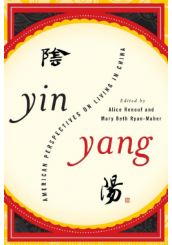 Yin-Yang