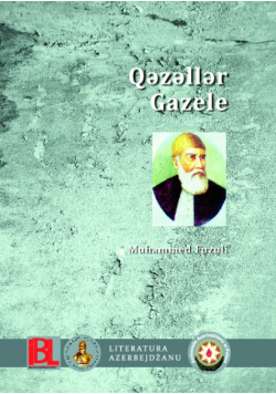 Fuzuli Gazele