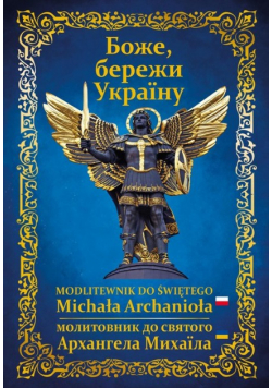 Modlitewnik do Św Michała Archanioła Wydanie kieszonkowe