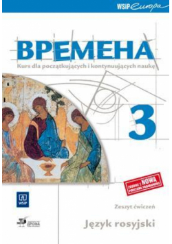 Wriemiena 3 ćw. wyd.2011 WSiP