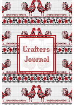 Crafters Journal