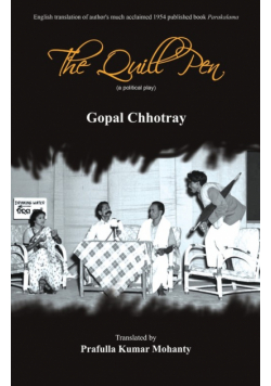 The Quill Pen