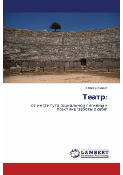 Teatr