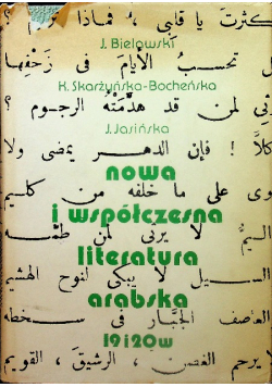 Nowa współczesna literatura arabska