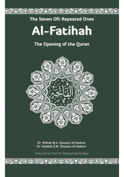 Al-Fatihah