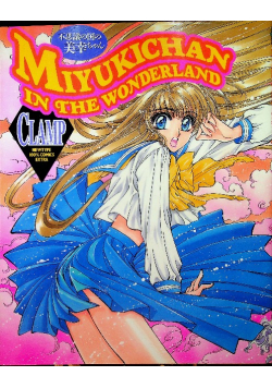 Miyukichan in the Wonderland : Clamp Newtype