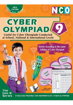 National Cyber Olympiad  Class 9 (With OMR Sheets)
