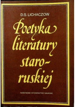 Poetyka Literatury staroruskiej