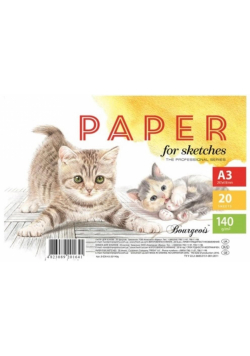 Papier artystyczny A3/20K 140g/m2 FRESH