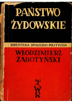 Państwo żydowskie 1936 r.