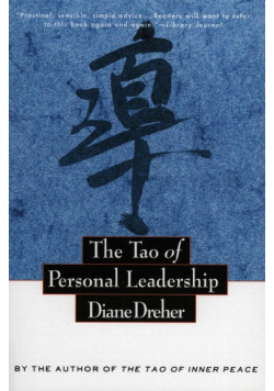 Tao of Personal Leadership, The