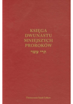 Księga Dwunastu mniejszych proroków