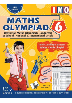 International Maths Olympiad  Class 6 (With OMR Sheets)