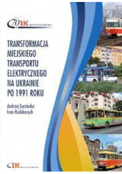 Transformacja miejskiego transportu elektrycznego na Ukrainie po 1991 roku