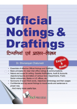 Official Noting & Drafting (Eng-Hindi)