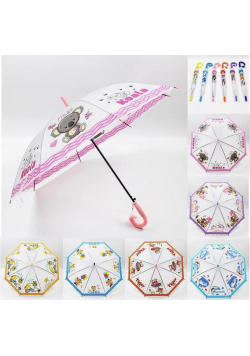 Parasol dziecięcy MIX