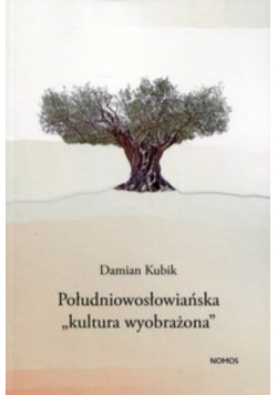 Południowosłowiańska kultura wyobrażona