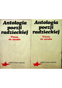 Antologia poezji radzieckiej tom 1 i 2