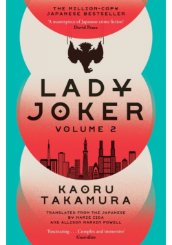 Lady Joker: Volume 2
