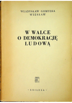 W walce o demokrację ludową, 1947 r.