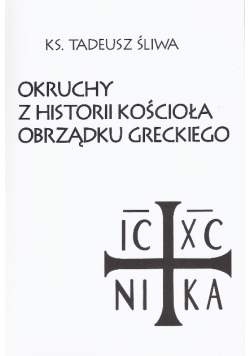 Okruchy z historii kościoła obrządku greckiego