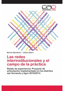 Las redes interinstitucionales y el campo de la práctica