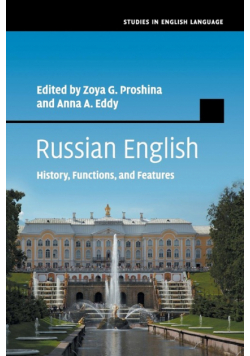 Russian English