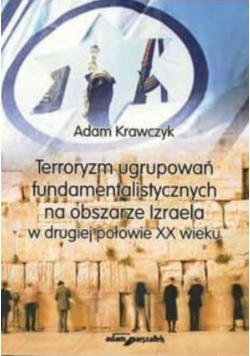 Terroryzm ugrupowań fundamentalistycznych na obszarze Izraela w drugiej połowie XX wieku