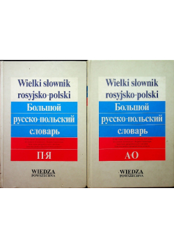 Wielki słownik polsko rosyjski 2 Tom I i II
