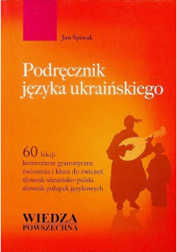 Podręcznik języka ukraińskiego