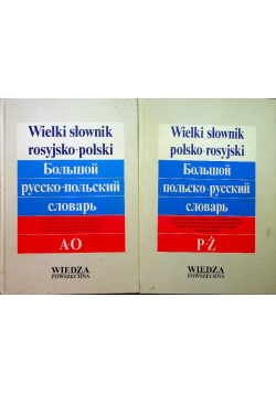 Wielki słownik polsko rosyjski tom 1 i 2