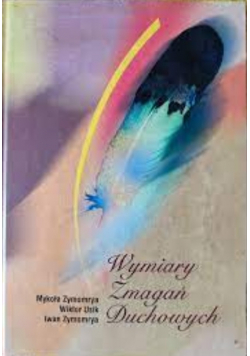 Wymiary zmagań duchowych