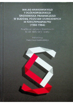 Wkład Krakowskiego I Ogólnopolskiego środowiska prawniczego w budowę podstaw ustrojowych III Rzeczypospolitej ( 1980 - 1994 )