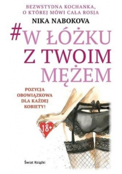 W łóżku z Twoim mężem