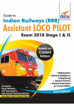 Guide to Indian Railways (RRB) Assistant Loco Pilot Exam 2018 Stage I & II - 2nd Edition