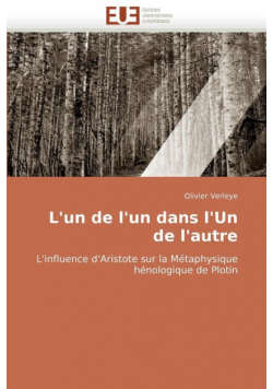 L'un de l'un dans l'un de l'autre
