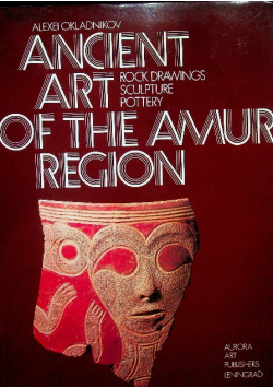 Ancient art of the amur region