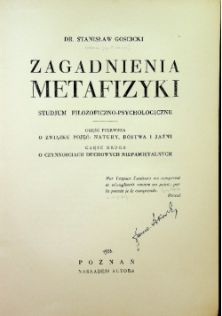Zagadnienia metafizyki ok. 1932 r.